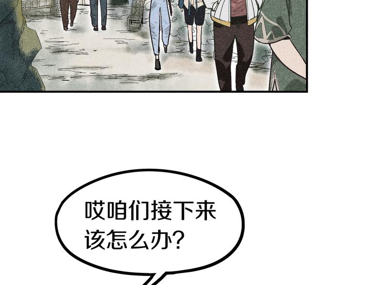 第89话 轮回开始24