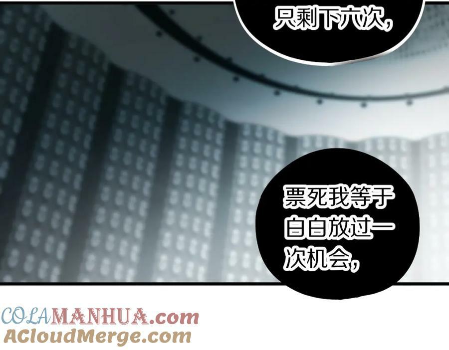 第195话 诱惑108
