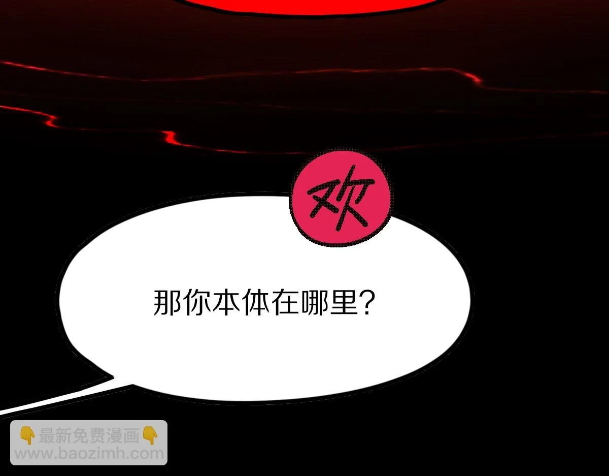 第183话 回击70