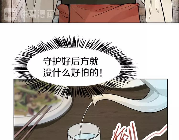 第13话 她没有影子44