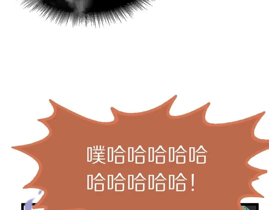 第228话 戳穿17