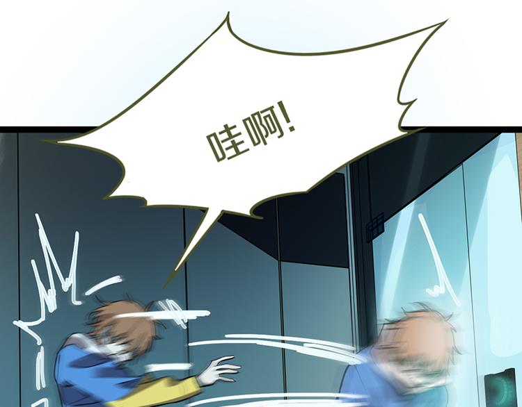 第69话 新副本又将来临113
