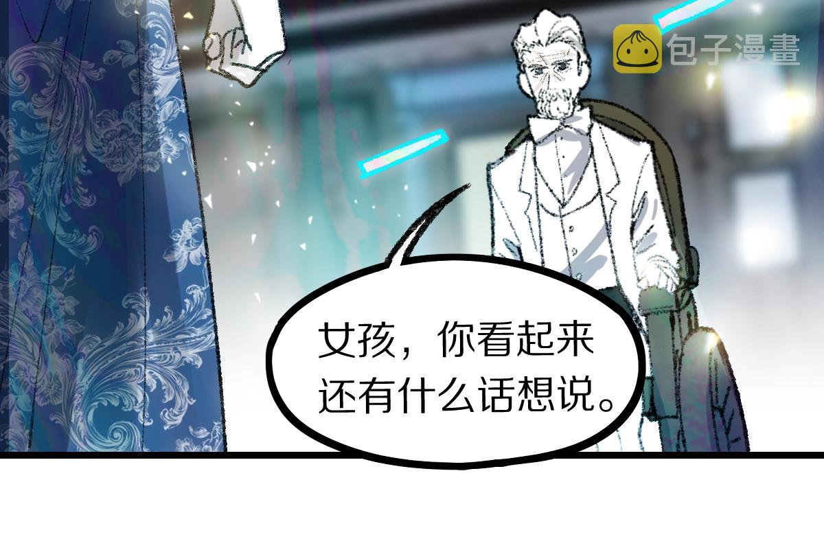 第157话 副本结束84