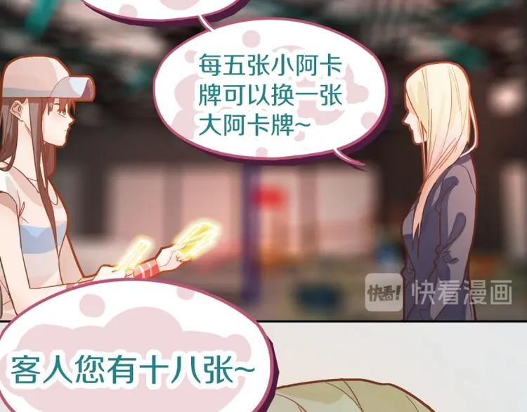 第41话 第一个死亡者123