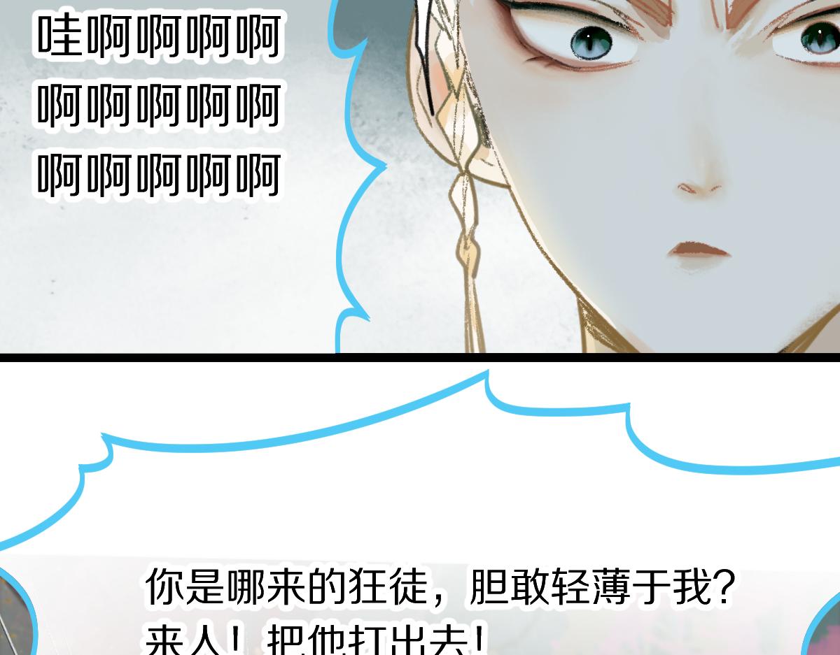 第119话 重逢9