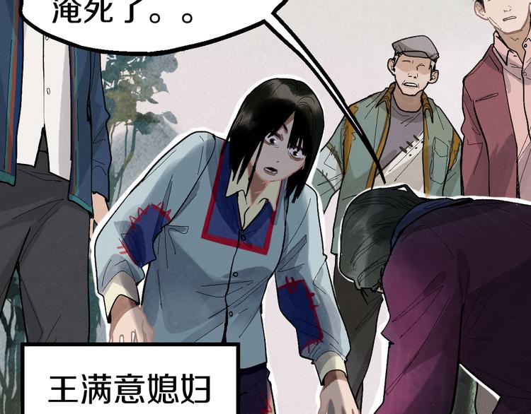 第89话 轮回开始116