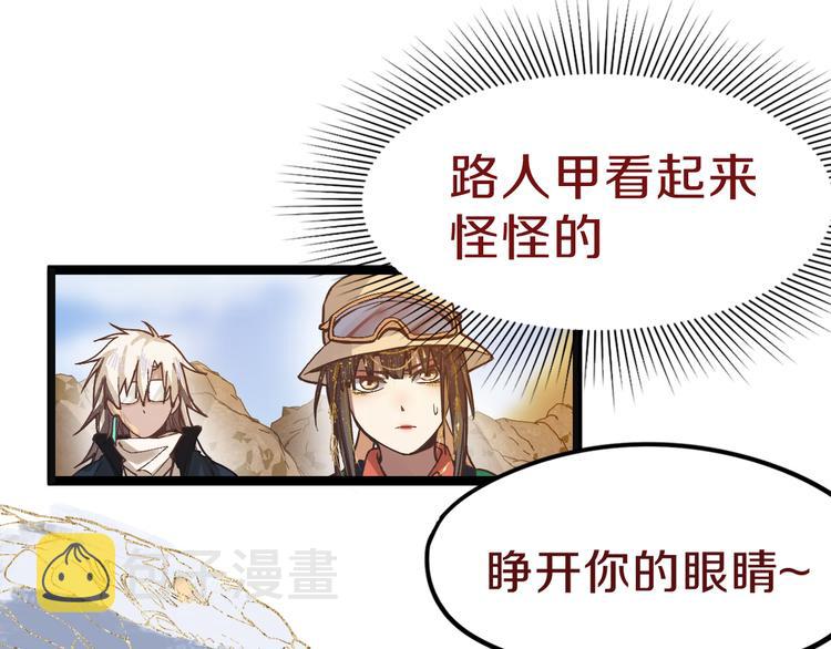 第75话 你爱ta吗？66