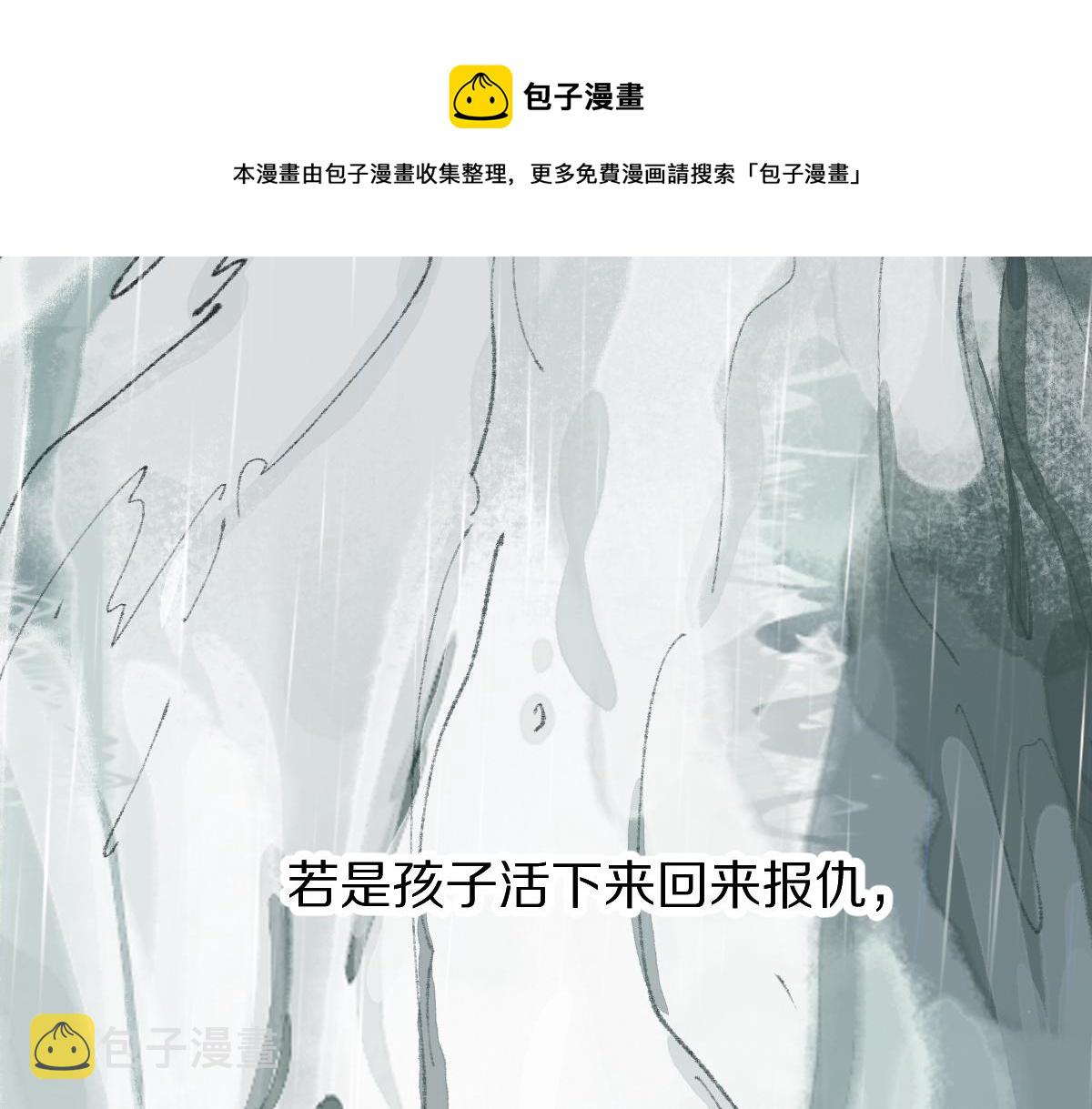 第142话 真相120