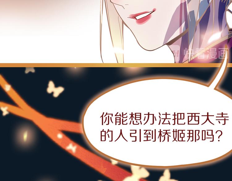 第63话 关键行动50