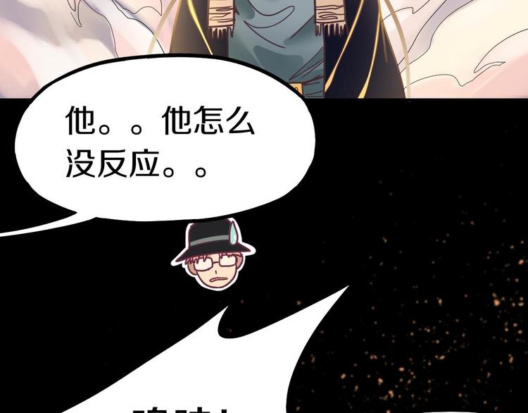 第84话 亡灵书副本终结68