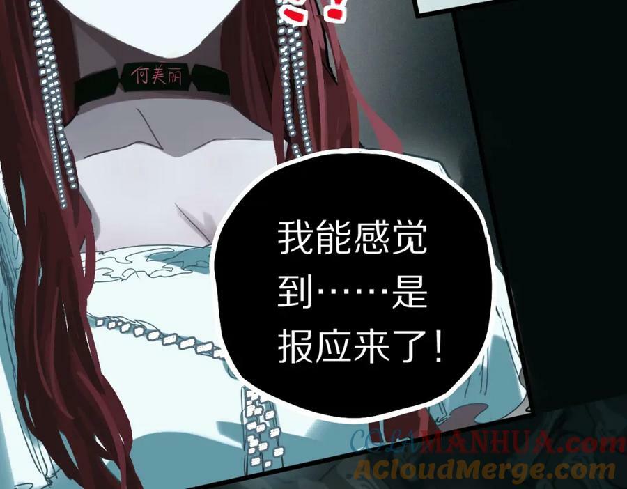 第192话 报仇88