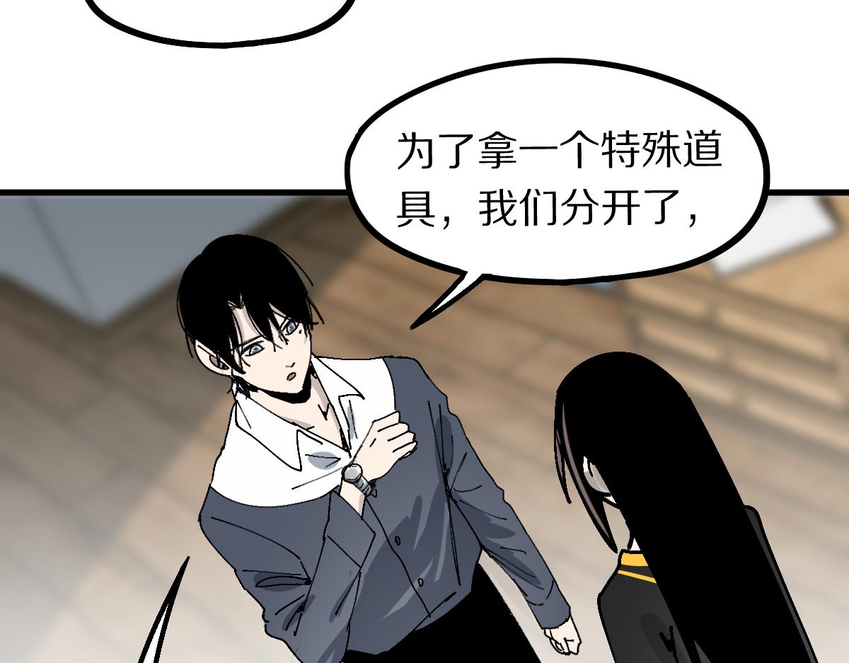 第157话 副本结束117
