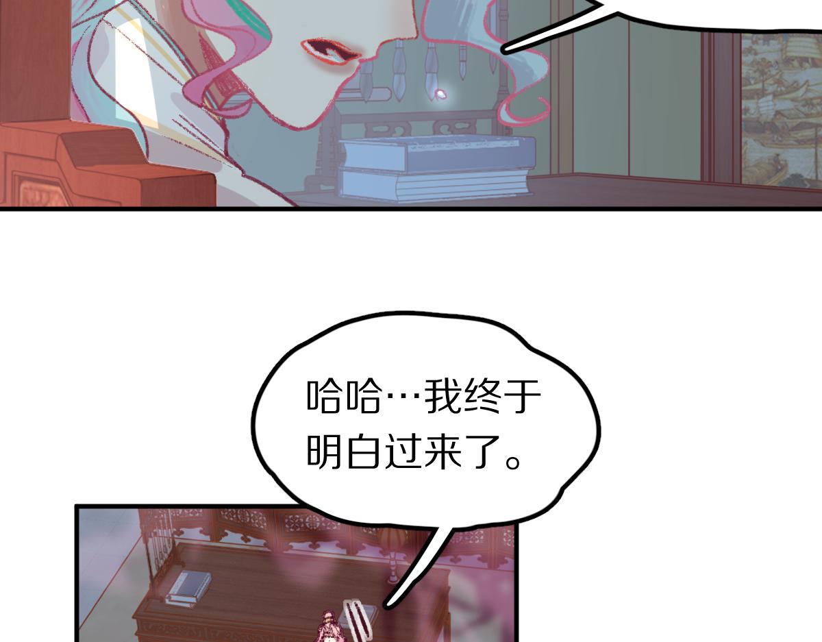 第118话 错误答案100