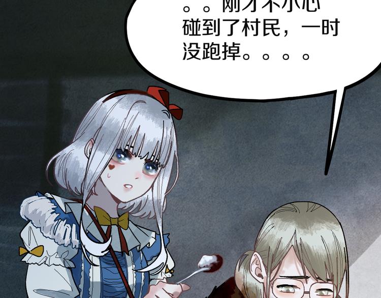 第95话 男友线索？！41