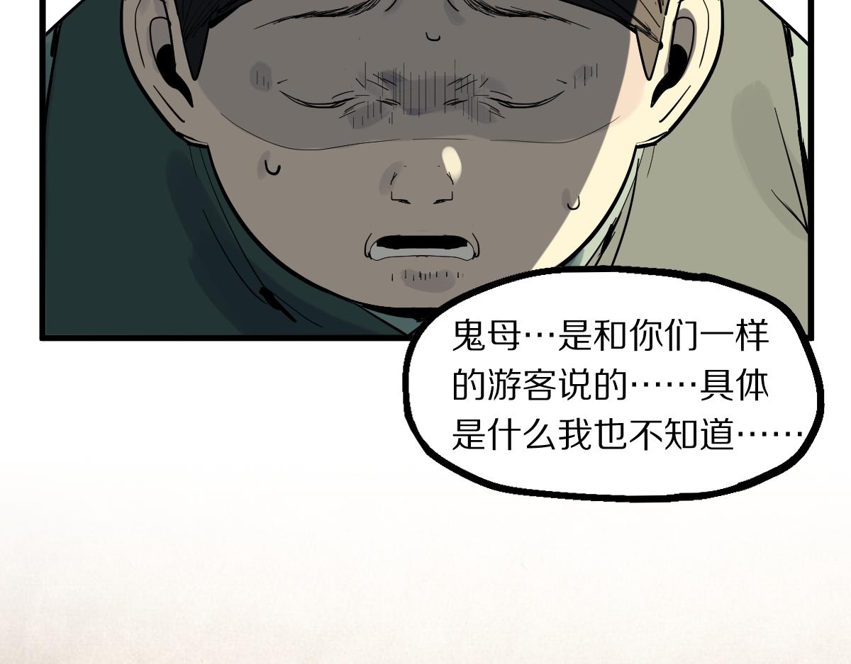 第165话 张世泽馆41