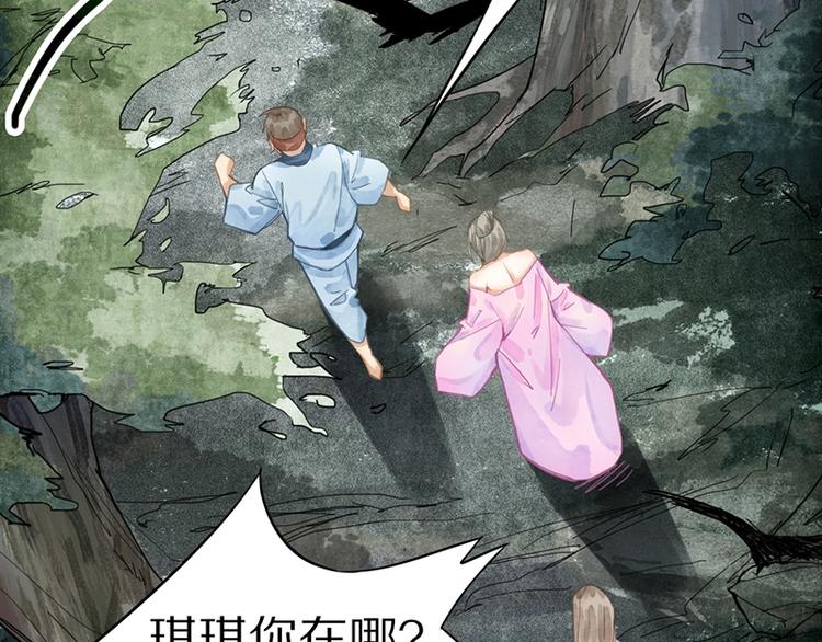 第18话 失踪61