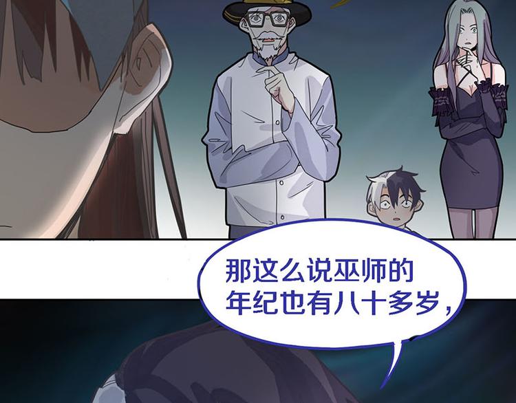 第46话 最后的抽卡？122