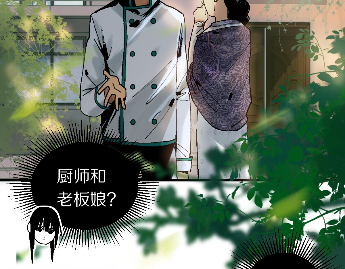第129话 秘密16