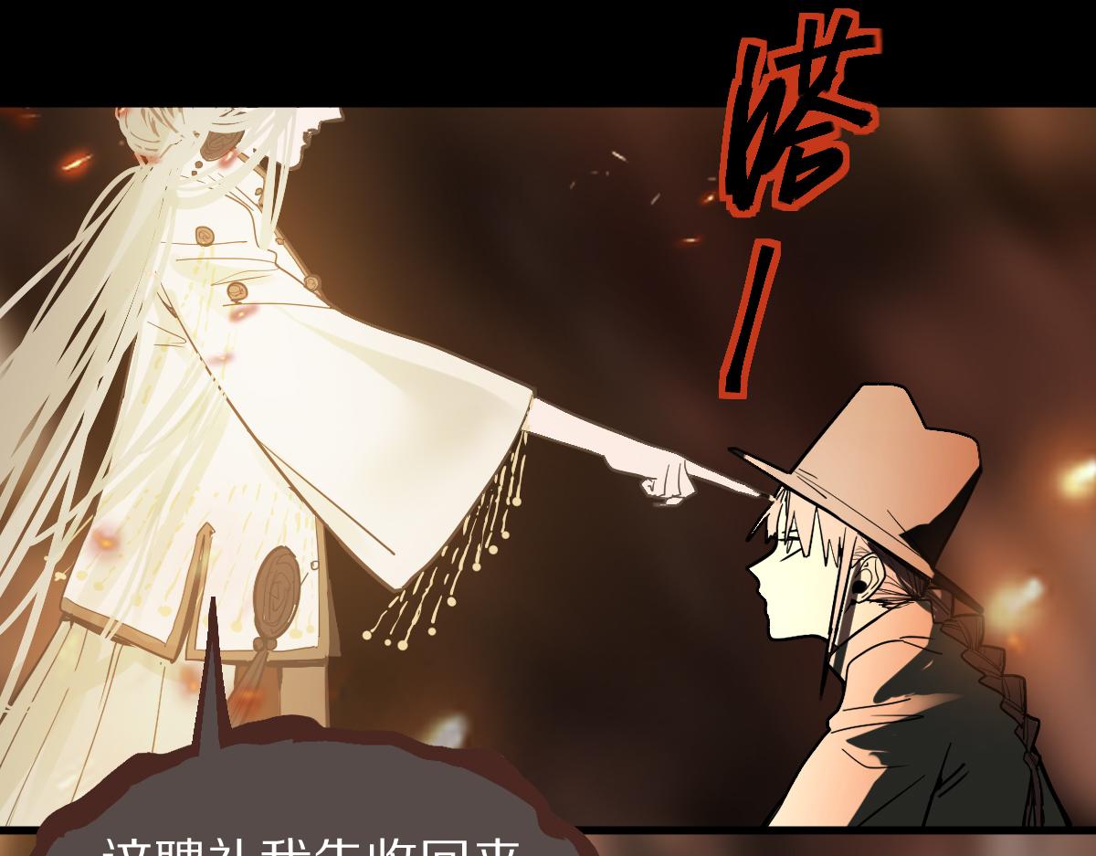 第167话 张世泽传13