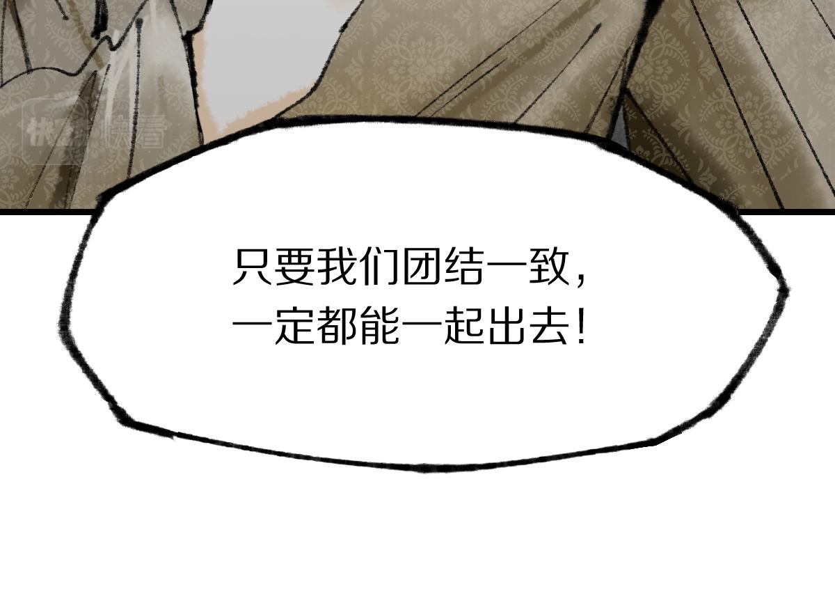 第146话 果然是他！33