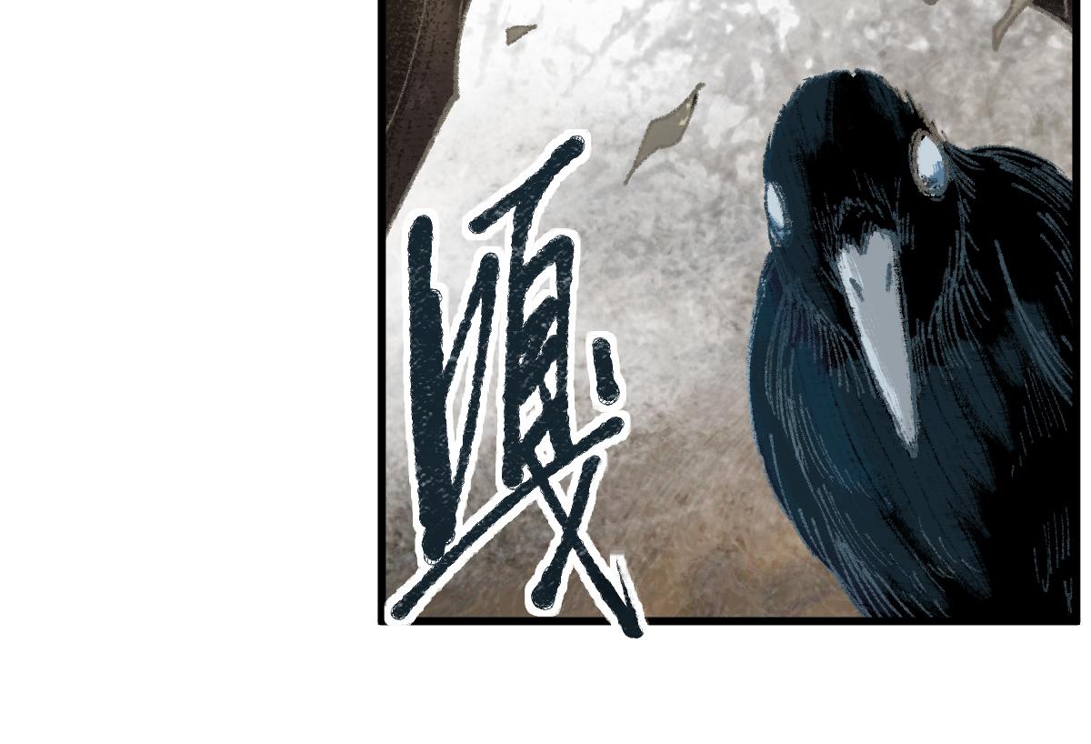 第150话 女巫的诅咒！112