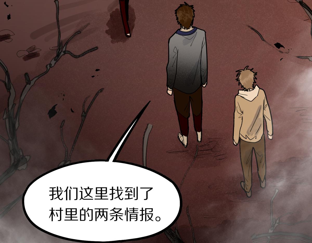 第162话 发生异变74