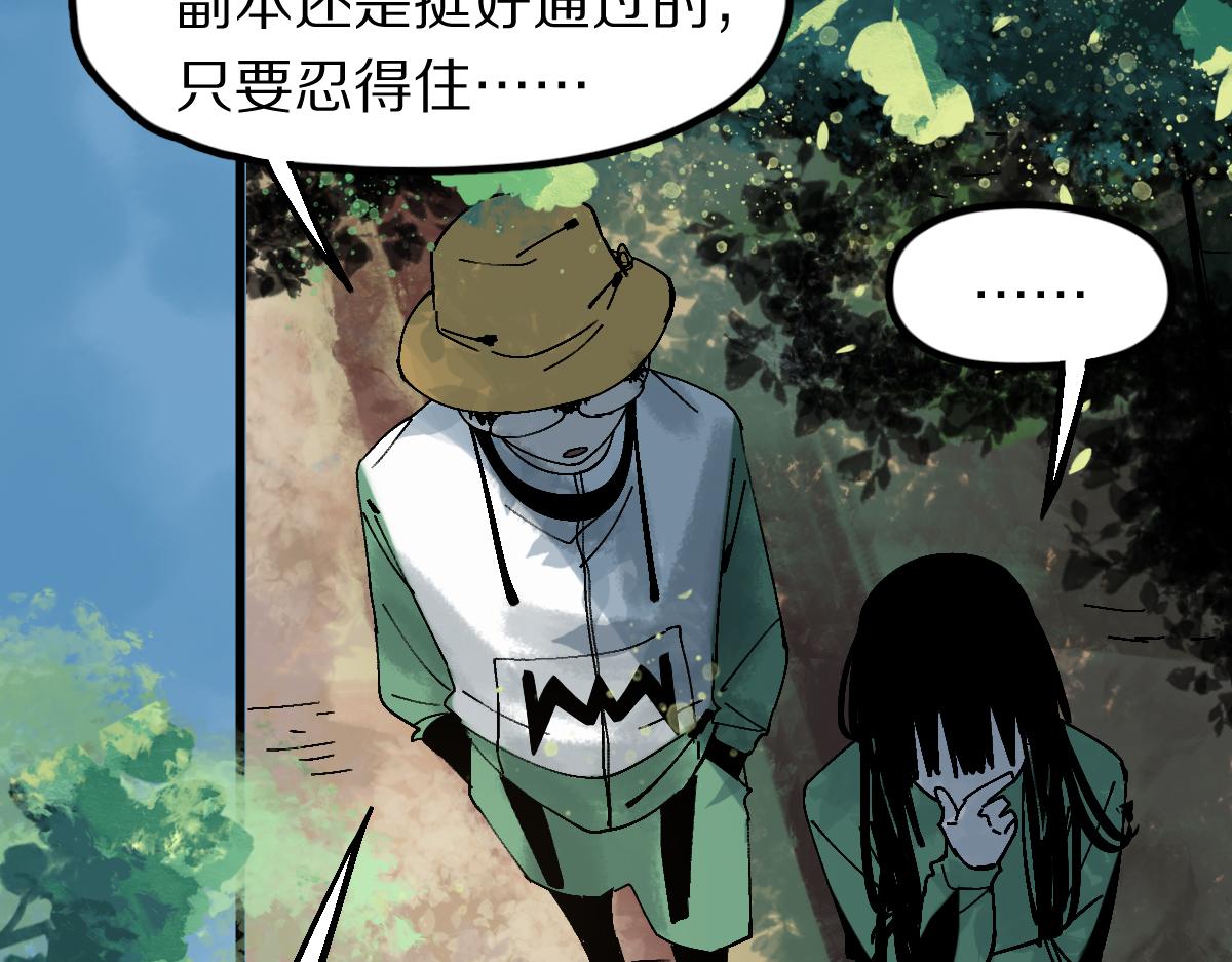 第128话 狗？130