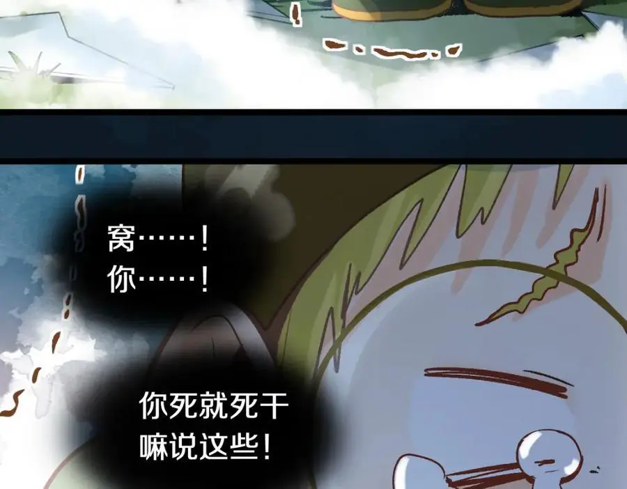 第220话 气血审判15