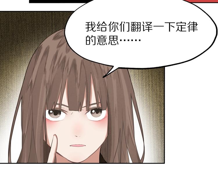 第10话 画皮83