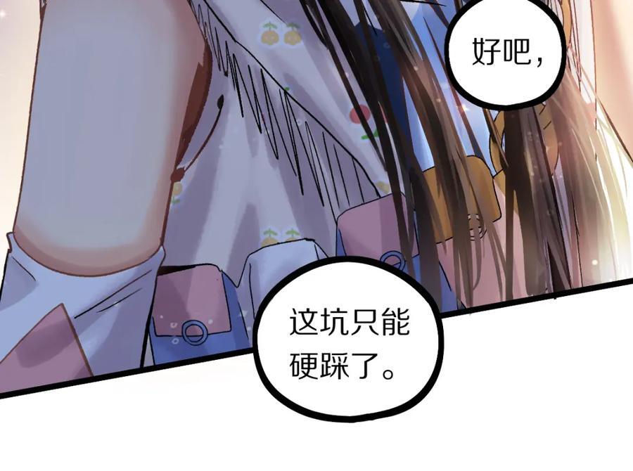 第209话 同盟91