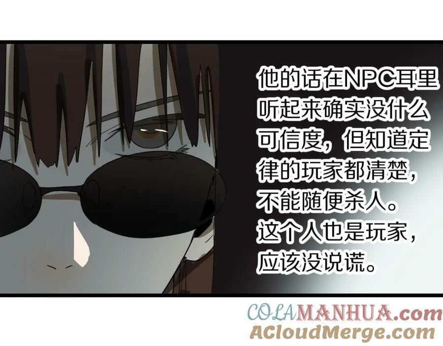 第191话 投票44