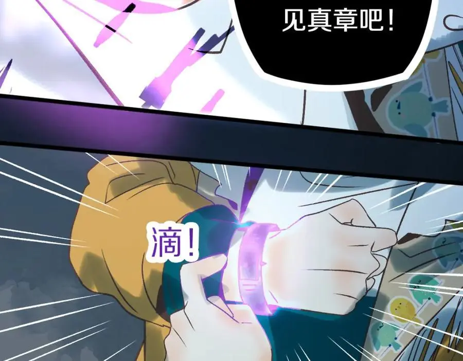 第219话 秘密47