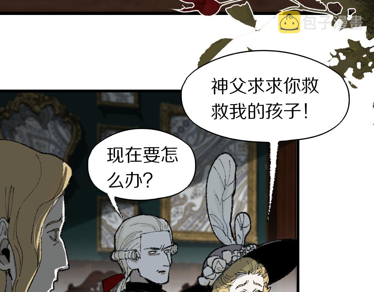 第155话 魔鬼现身！12