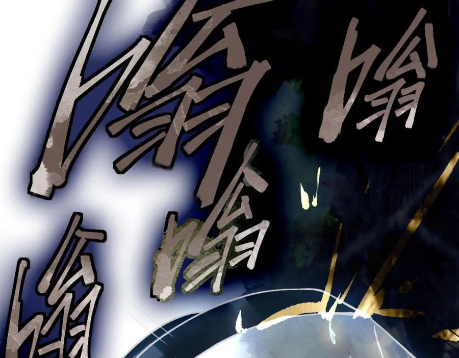 第215话 恼怒78