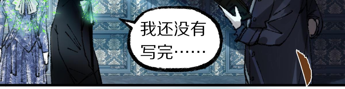 第152话 怪物62