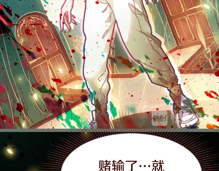 第33话 死神的镰刀86