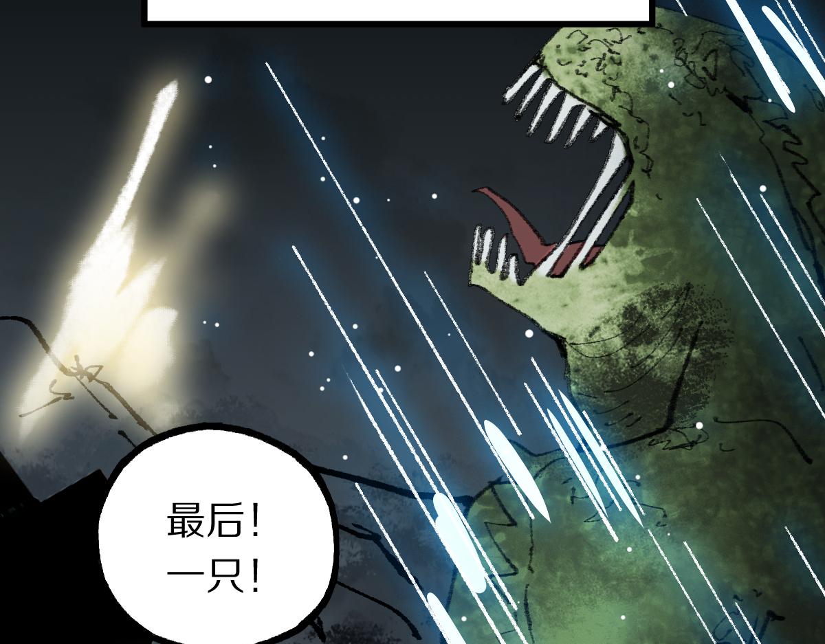 第143话 挑衅146