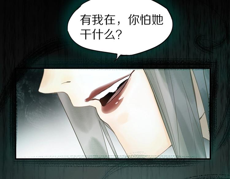 第14话 茅厕惊魂10