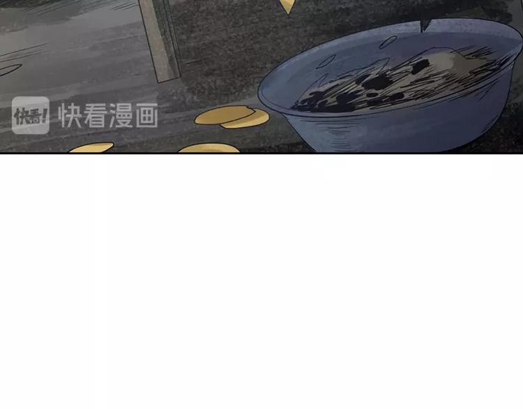 第11话 黄粱一梦86