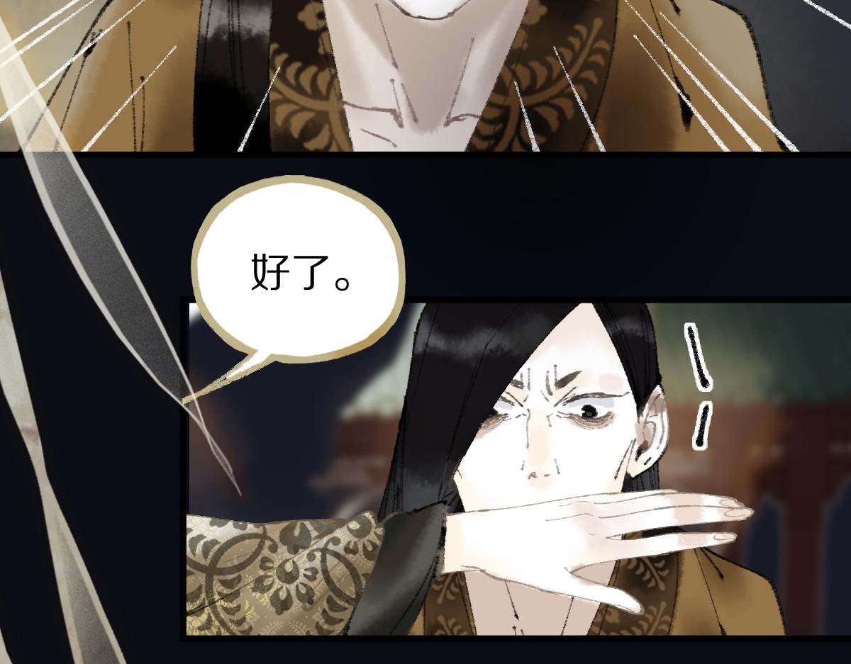 第138话 救世主的推断33