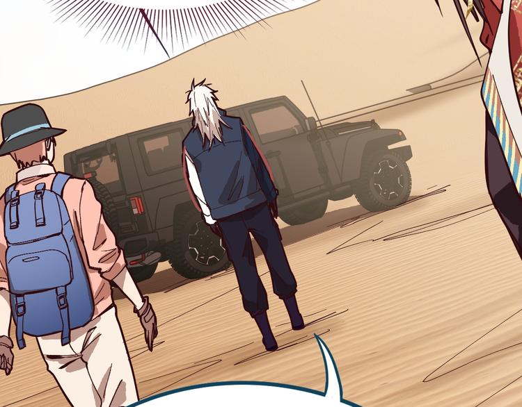 第75话 你爱ta吗？149