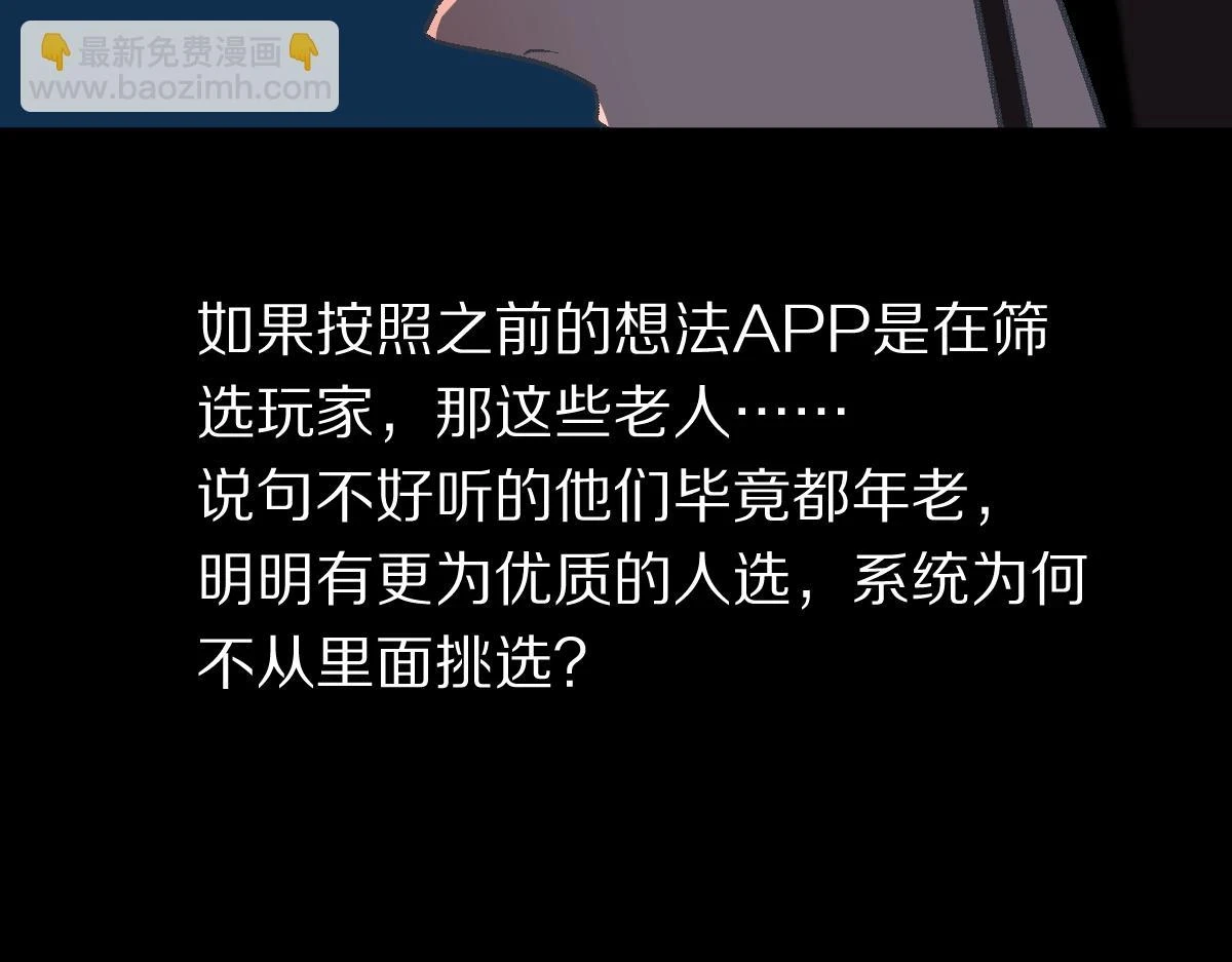 第182话 幸运大礼包58