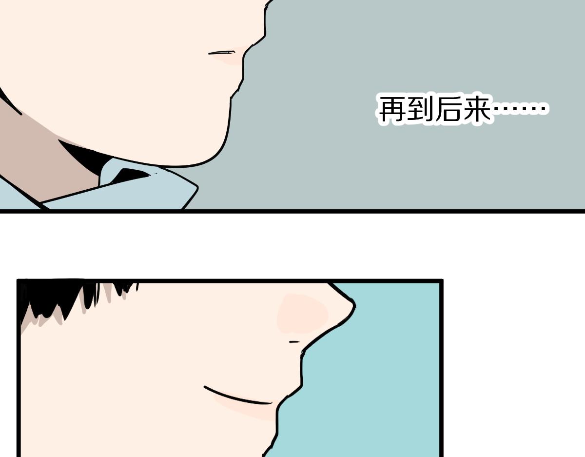 第134话 重逢满分男友109
