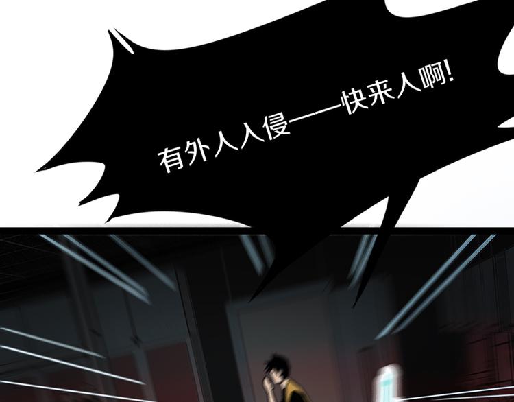 第69话 新副本又将来临124