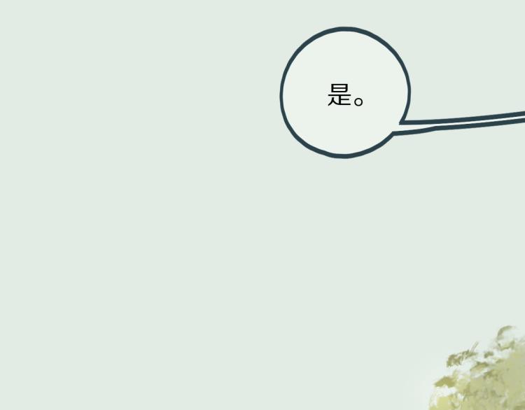 第112话 遭遇玩家31