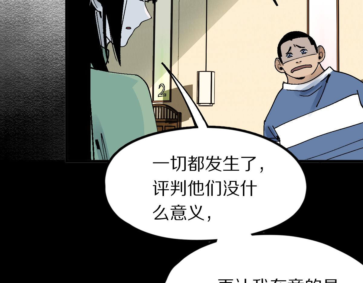 第129话 秘密98