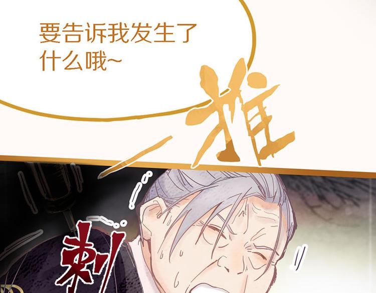 第56话 非正常死亡57