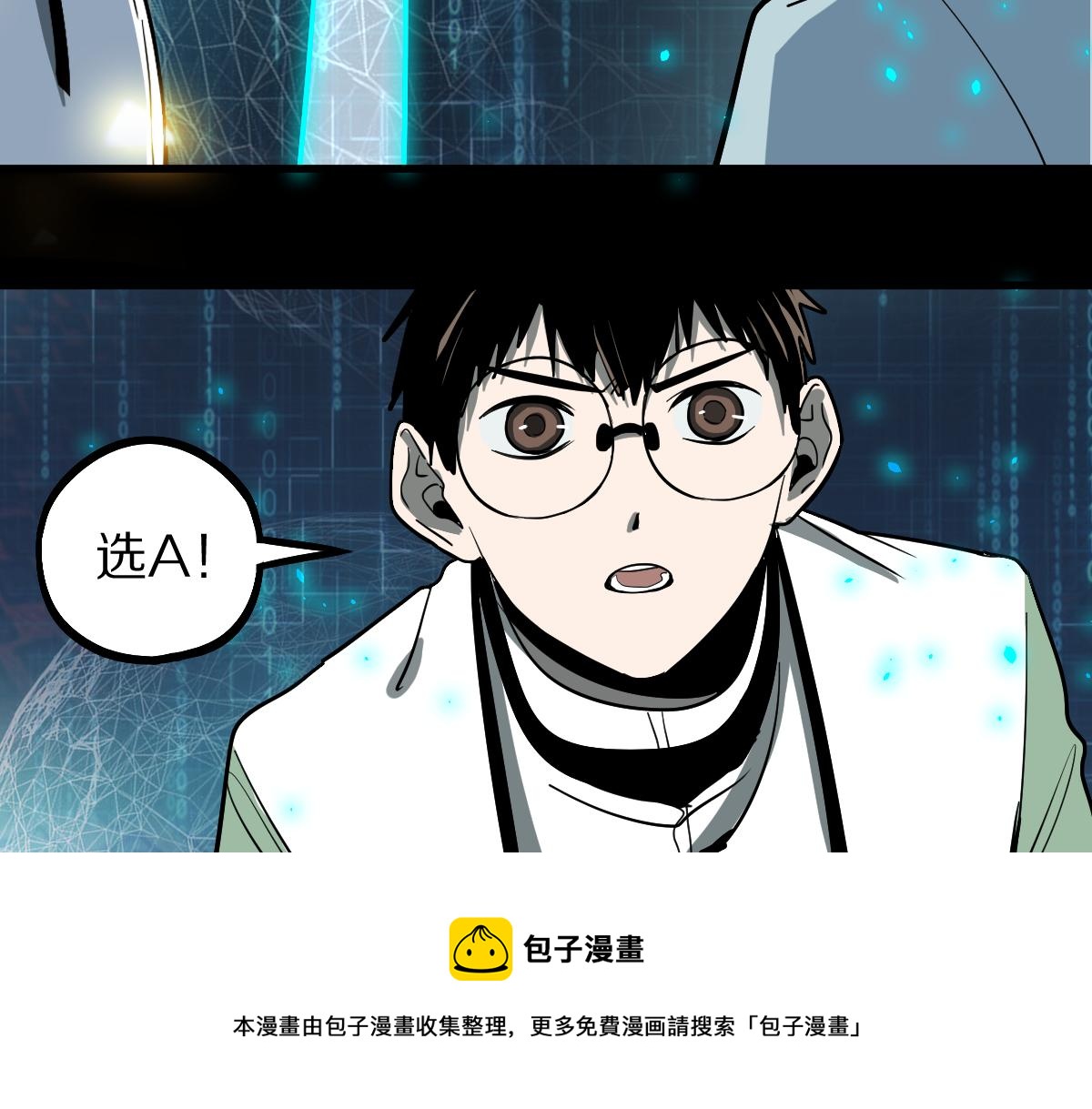 第134话 重逢满分男友68