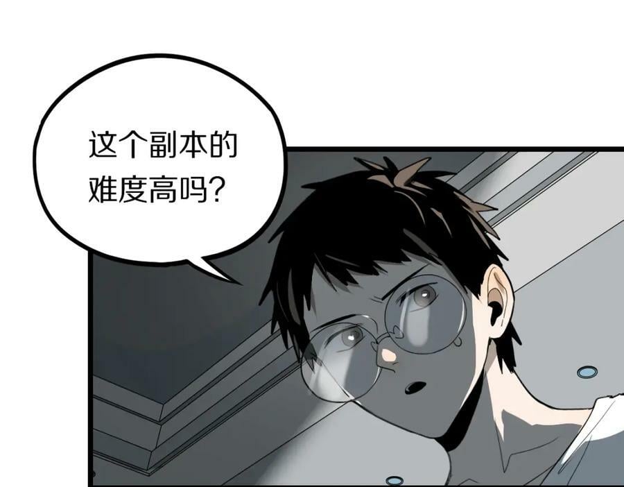 第205话 离别99
