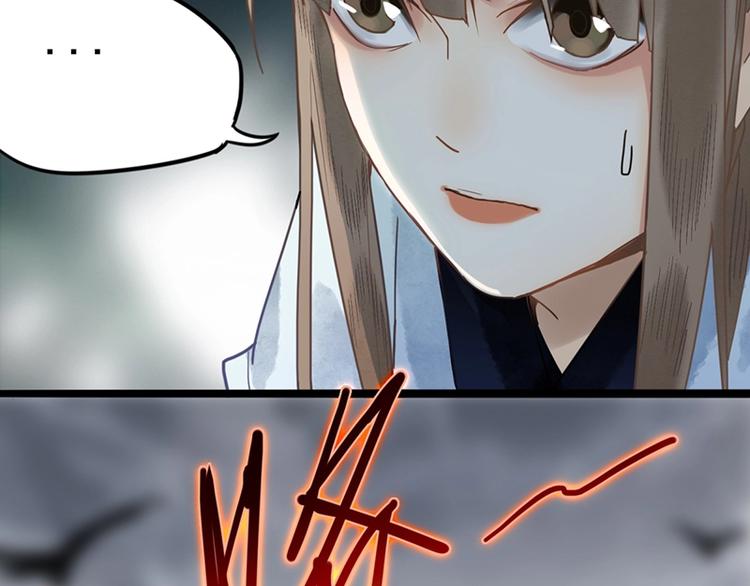 第21话 糟了！65